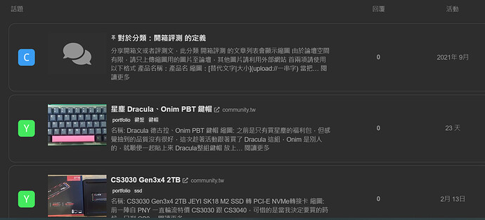 Image: image (1740×790 161 KB)