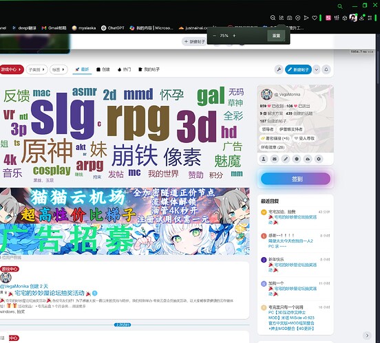 Image: The image shows a webpage in a browser with various search terms and mentions of "masc" in slang, alongside an advertisement with anime-style artwork. (由 AI 生成标题) (1920×1739 297 KB)