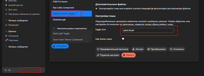 Image: image (1433×535 31.1 KB)