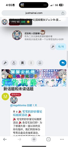 Image: This is a screenshot of a webpage from justnainai.com showing a forum post regarding a "fate cosplay" competition with a list of participating members and their scores. (由 AI 生成标题) (1320×2868 249 KB)