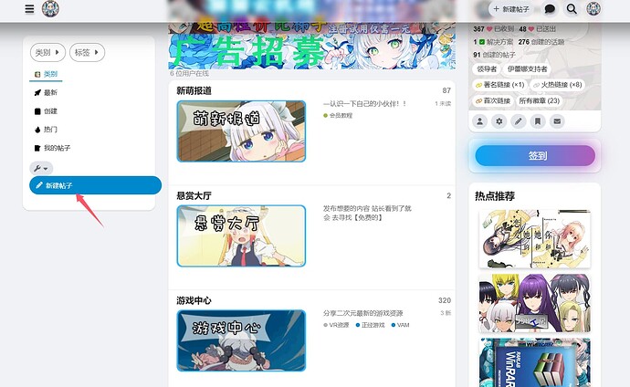 Image: A screenshot of a social media platform, showcasing a user's profile with a variety of anime-related content.  (Captioned by AI) (1523×937 131 KB)