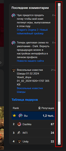 Image: image (384×866 46.4 KB)