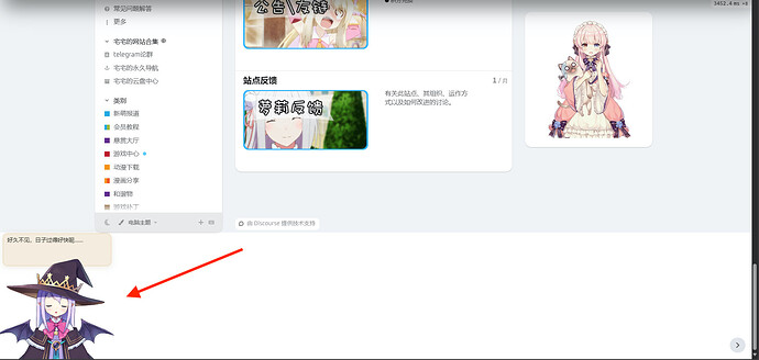 Image: This image appears to be a screenshot of a video game platform interface, showing a menu with game and character information, including a witch-like character in the center and a sidebar with character details.  (Captioned by AI) (1903×906 173 KB)