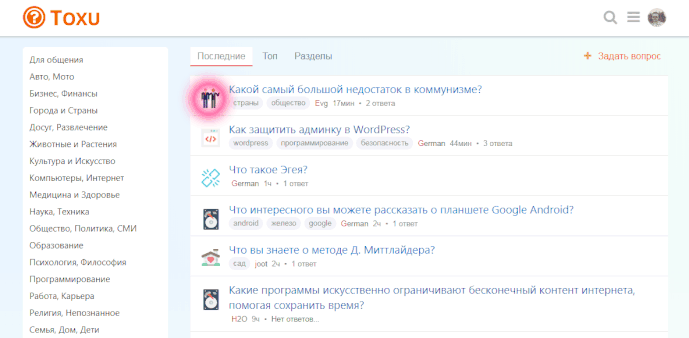 Image: Toxu.gif (1184×581 53.3 KB)