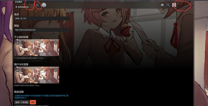 Image: A digital interface displays an anime-style image of two girls, one feeding the other an apple, surrounded by UI elements and image captions in Chinese. (由 AI 生成标题) (1920×982 101 KB)