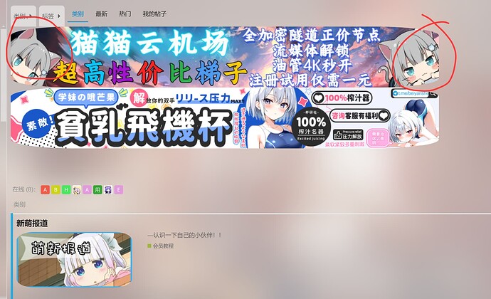 Image: The image appears to be a screenshot from a Japanese streaming platform showing a banner for a game or Dream Tags with animated anime-style characters and Japanese text. (由 AI 生成标题) (1920×1169 181 KB)