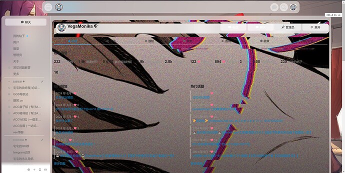 Image: The image depicts a social media or message platform containing a profile page for "VegaMonika," featuring multiple comments and messages in a chat interface. (由 AI 生成标题) (1920×965 221 KB)
