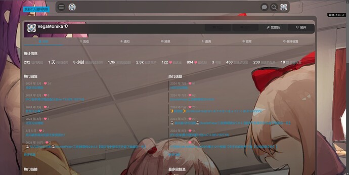Image: The image shows a user interface of a social media or messaging platform displaying a profile with various metrics and conversation records featuring animated characters. (由 AI 生成标题) (1920×965 110 KB)