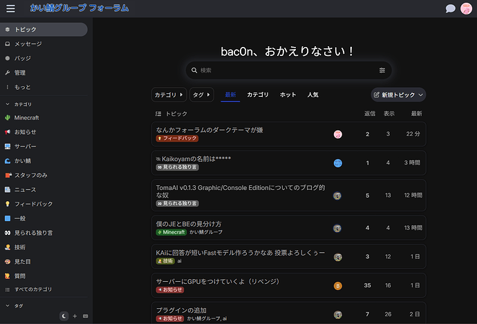 Image: image (1389×945 130 KB)