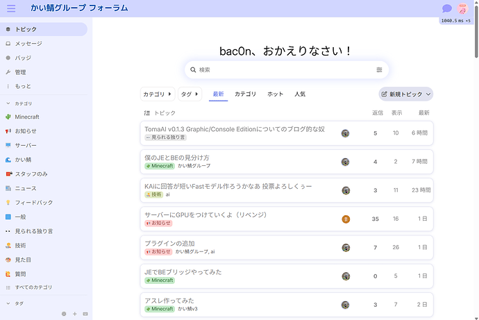 Image: image (1408×942 130 KB)